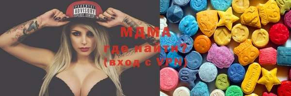 мефедрон мука Балабаново