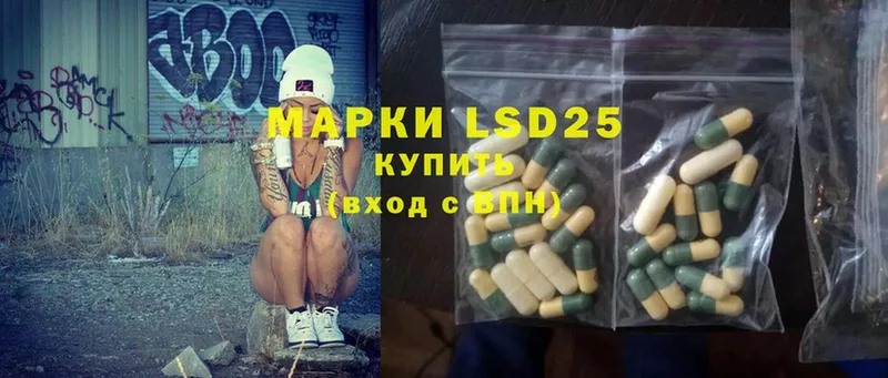 закладка  площадка официальный сайт  ЛСД экстази ecstasy  Борисоглебск  блэк спрут как зайти 